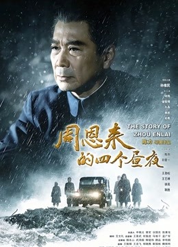 【顶级粉嫩推荐】[会员][视图]福利姬@工口糯米姬『糯米姬』之车后的宝多六花（64P/1V/932MB）